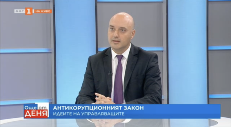 Атанас Славов: Законът за антикорупционната комисия с разследващи правомощия е стъпка напред в съдебната реформа