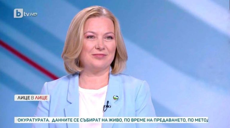 Надежда Йорданова: Успешна борба с корупцията без реформирана прокуратура е невъзможна