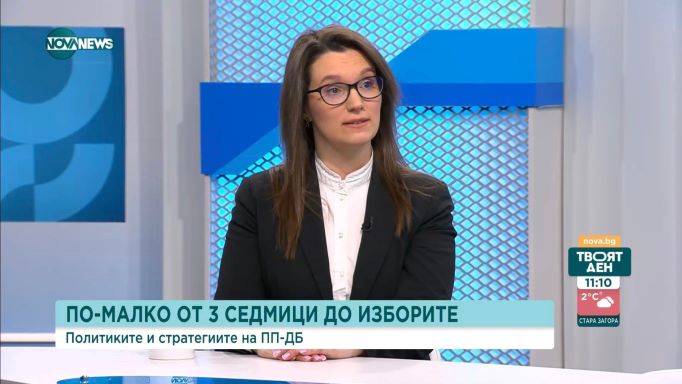 Александра Стеркова: Ако получим доверието на гражданите, ще предложим правителство с ясна програма и политики
