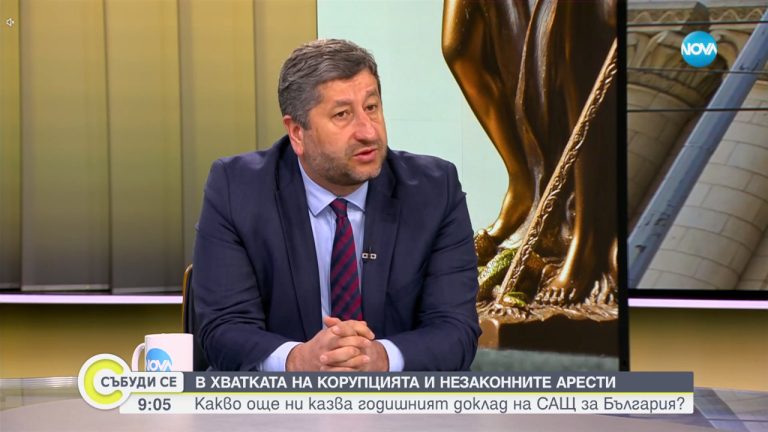 Христо Иванов: Докладът на САЩ за корупцията в България ни казва, че трябва да си решим този репутационен проблем