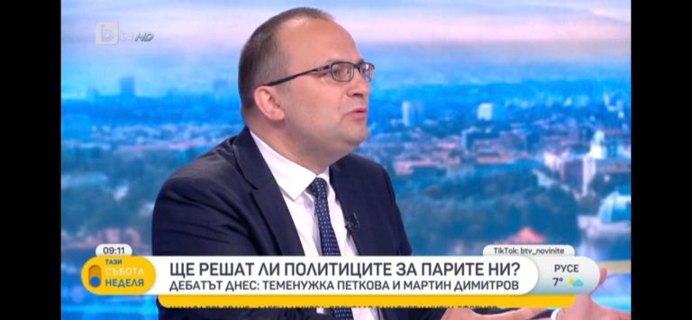 Мартин Димитров: Данъците не трябва да се повишават