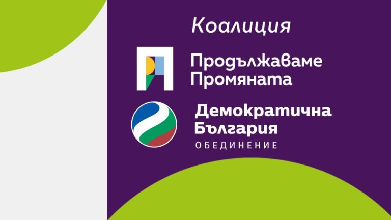 Ден след призива на ПП-ДБ Агенцията по вписванията обжалва съдебното решение Пловдивският панаир да бъде придобит от Георги Гергов