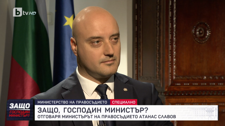 Атанас Славов: Недопустимо е Гешев да се върне като прокурор във ВКП