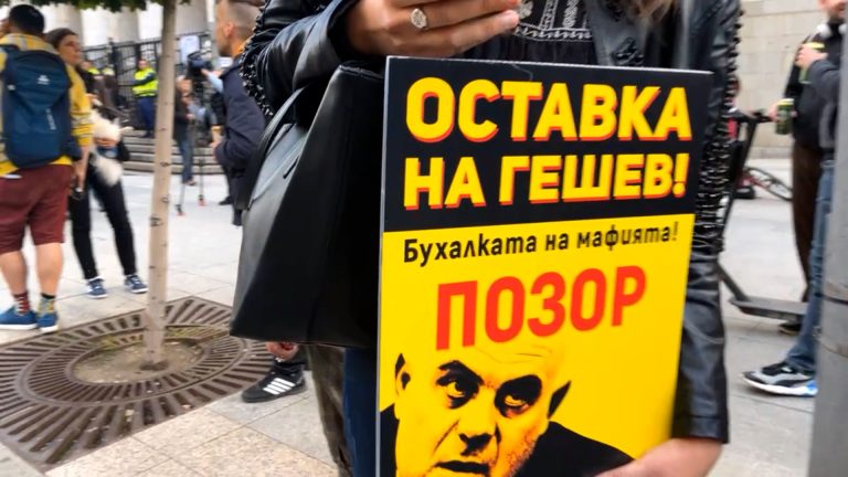 От 2019 г. отстоявахме и доказвахме позицията си - Гешев е непригоден за главен прокурор