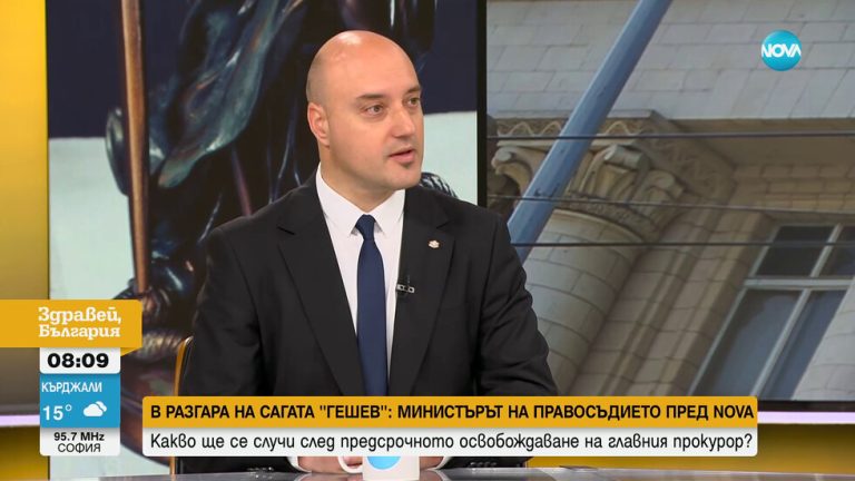 Атанас Славов: До дни трябва да бъде обявен списъкът на съдиите, пожелали да са ad hoc прокурори