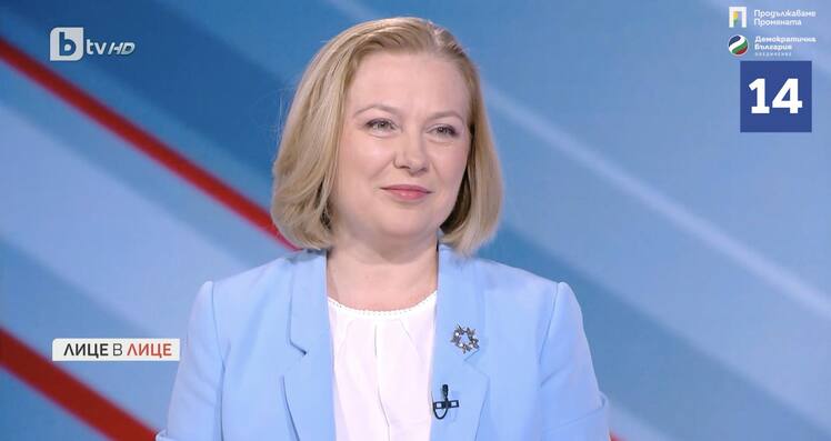 Надежда Йорданова: Без устойчиви и работещи институции България никога няма да излезе от блатото на мъждиво кретане в икономическото си развитие