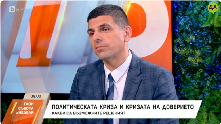 Ивайло Мирчев в "Тази събота и неделя"