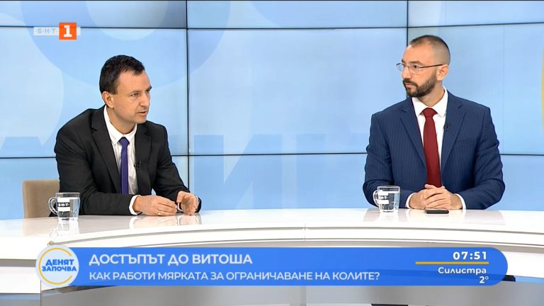 Бойко Димитров в "Денят започва"