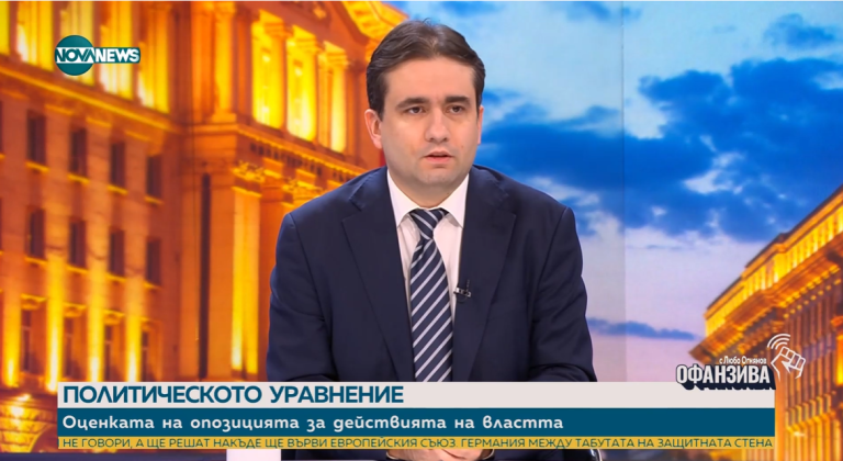 За да няма спекула и да не излизат цените извън контрол, КЗК трябва да е нащрек за картелите в различни сектори и да заработи много по-ефективно