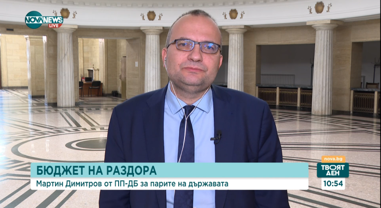 Мартин Димитров в "Твоят ден"
