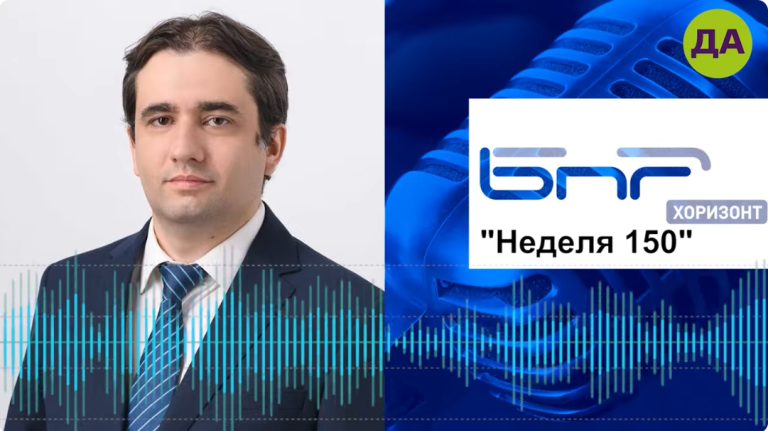 Божидар Божанов в "Неделя 150"