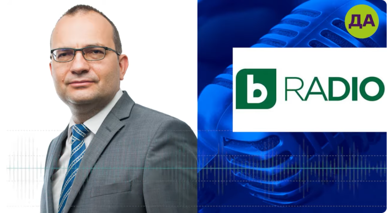 Мартин Димитров в bTV Radio