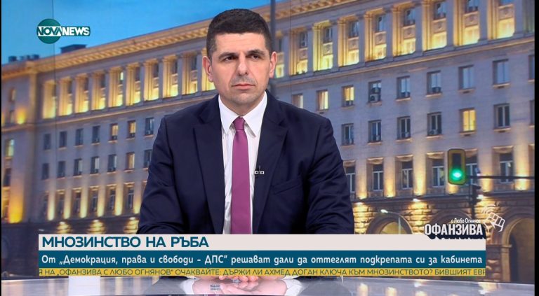 Сарафов се е скрил, а трябва да поиска имунитета на Пеевски и да започне разследване за "Чирен"