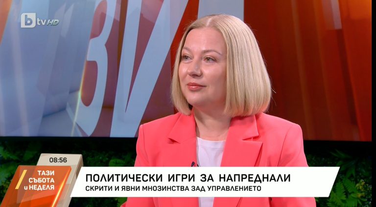 Надежда Йорданова: Бойко Борисов не намери смелост да се отграничи от Пеевски