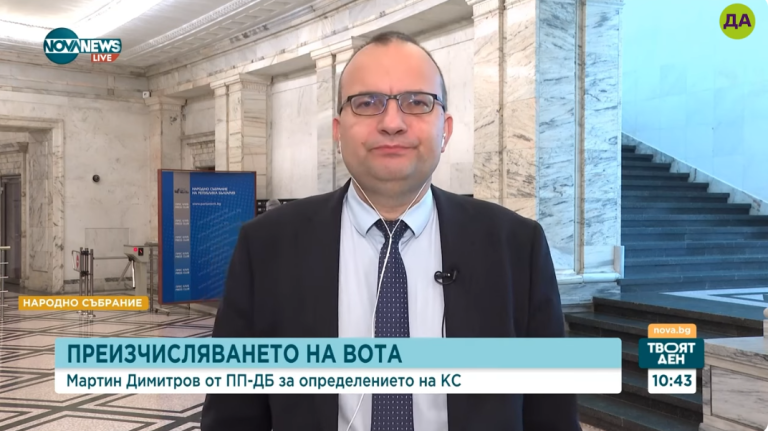 Мартин Димитров в "Твоят ден"