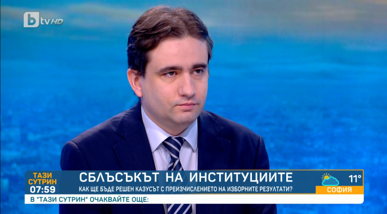 Божидар Божанов в "Тази сутрин"