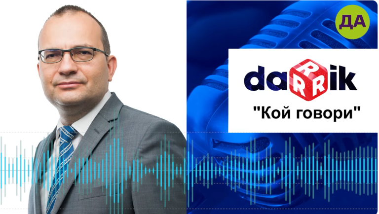 Мартин Димитров в "Кой говори"