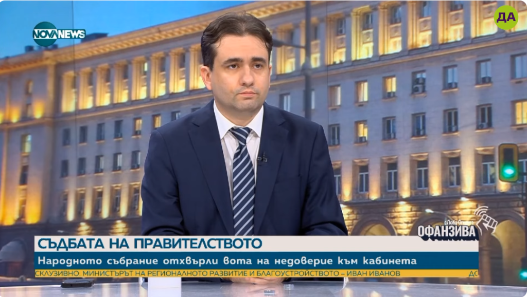 Настояваме парламентът да изиска от МВР всички документи, включително класифицирани такива, свързани с операцията срещу контрабандата в Пловдив