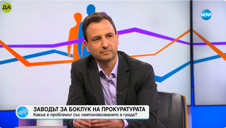 Бойко Димитров в "Пресечна точка"