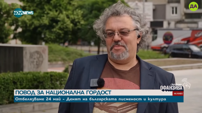 24 май е най-обединяващият български празник на най-съкровеното, което имаме – буквите, думите
