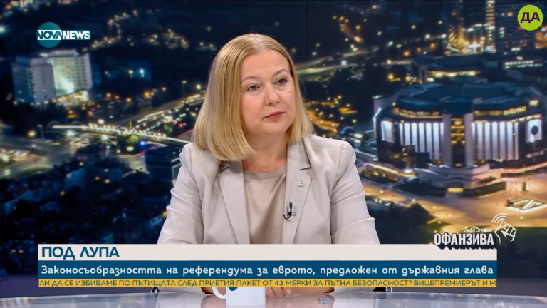 Надежда Йорданова: Радев превръща страховете на хората в политическа валута в своя полза