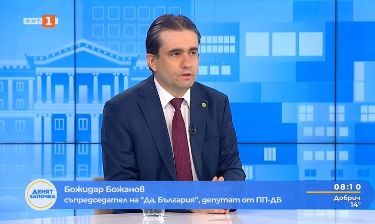 Управляващото мнозинство в парламента с “Ново начало” на Делян Пеевски доста успешно прикрива случващото се с контрабандния канал в Пловдив в последния един месец