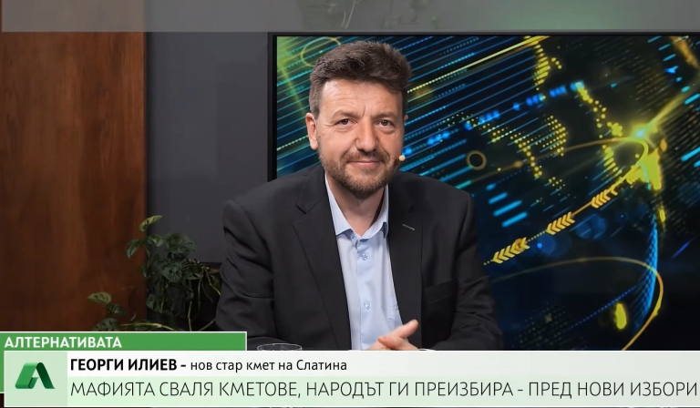 Изборът за Слатина не е предрешен! Гласувайте за Георги Илиев с номер 8 на 15 юни
