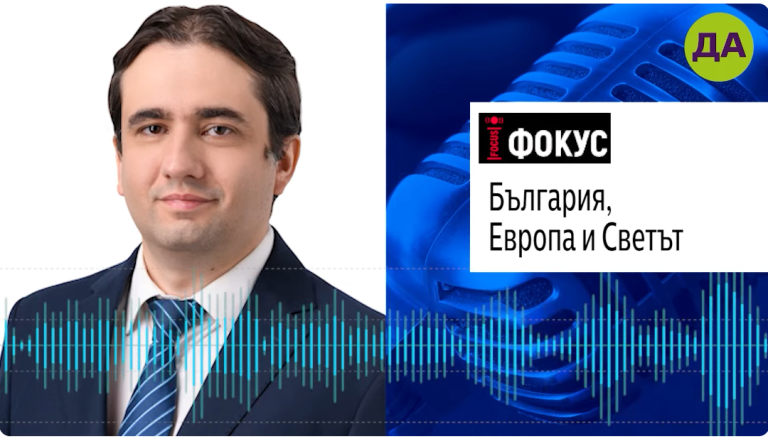 Божидар Божанов гост в радио Фокус