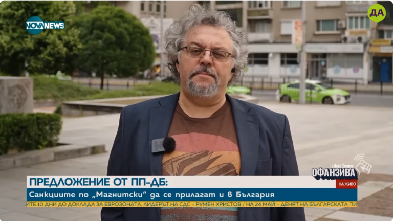 Манол Пейков в "Офанзива"