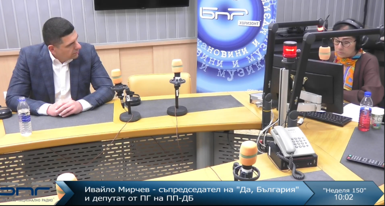 Имаме брак между Борисов и Пеевски, които държат прокуратура, служби, регулатори и правят каквото си поискат с кметовете