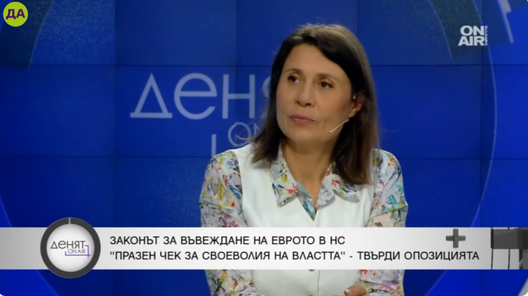 Елисавета Белобрадова в "Денят ON AIR"