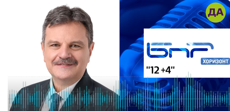 Д-р Симидчиев в "12+4"