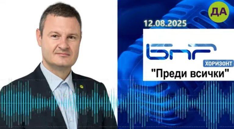 Симеон Ставрев в "Преди всички"