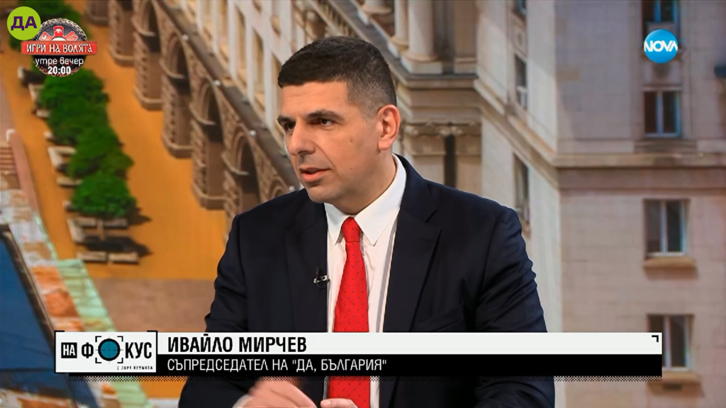 Ивайло Мирчев: България няма нито една свободна институция и чрез вота хората трябва да научат за това