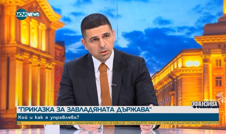 Ивайло Мирчев в "Офанзива"