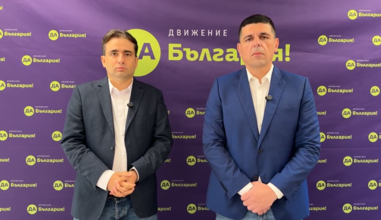 „Да, България“: МВР излъга, нужни са оставки
