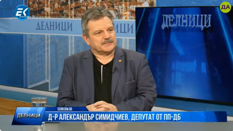 Д-р Александър Симидчиев в "Делници"