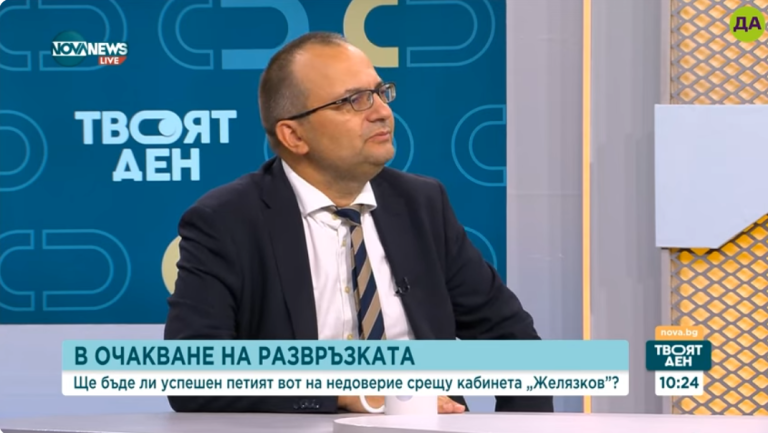 Мартин Димитров в "Твоят ден"