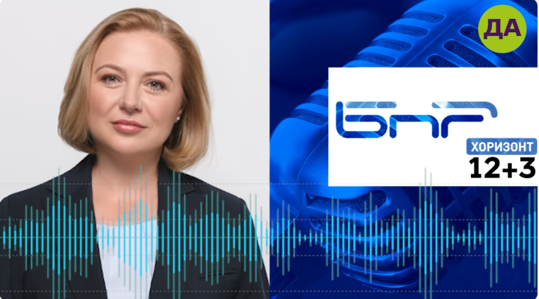 Надежда Йорданова в "12+3"