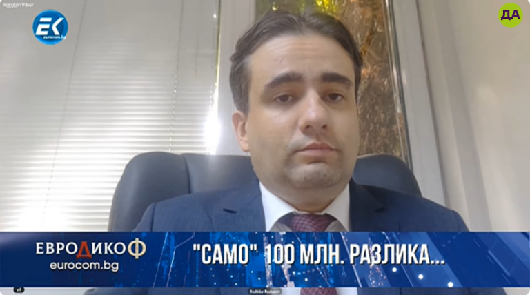 Божидар Божанов в "ЕвроДикоФ"