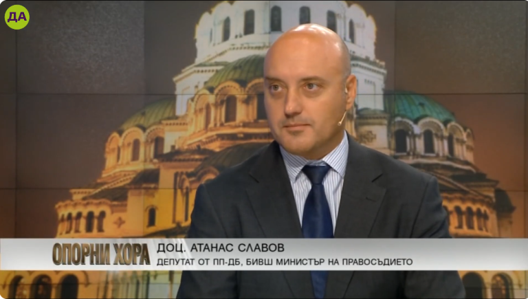 Атанас Славов в "Опорни хора"