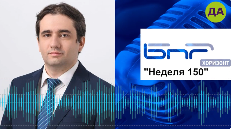 Божидар Божанов в "Неделя 150"