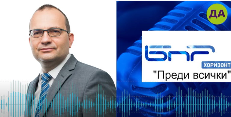 Мартин Димитров в "Преди всички" по БНР