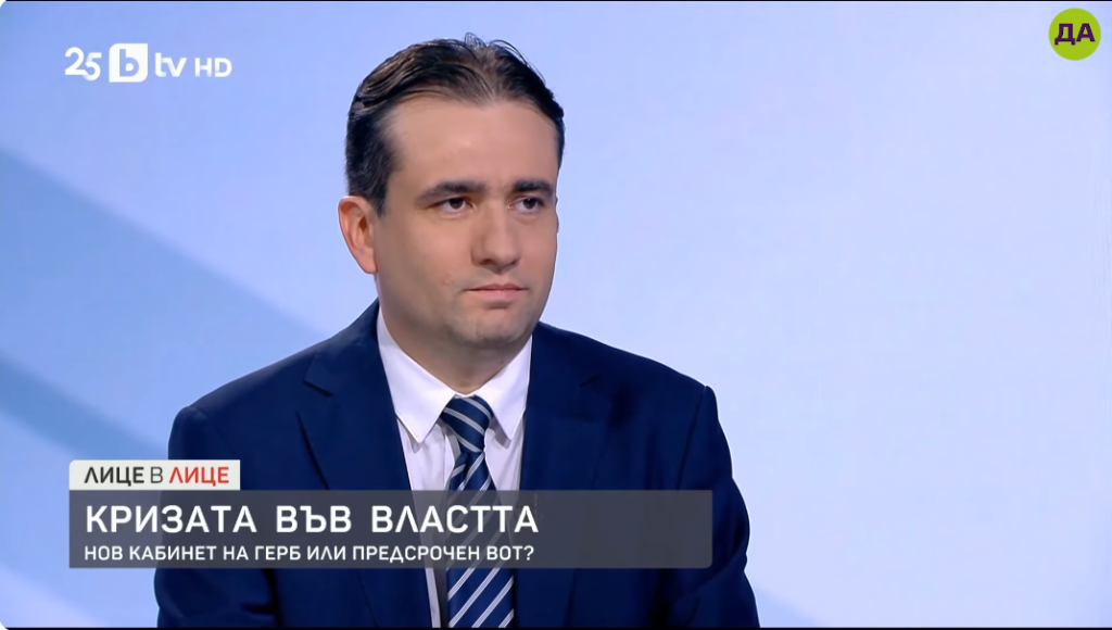 Божидар Божанов: Няма да участваме в преговори с ГЕРБ. Явно ще остане някаква вариация на това правителство с вкаран през парадния вход Пеевски