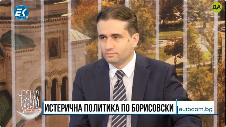 Божидар Божанов в "Честно казано с Люба Кулезич"