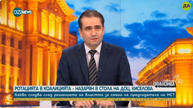 Божидар Божанов в "Офанзива"