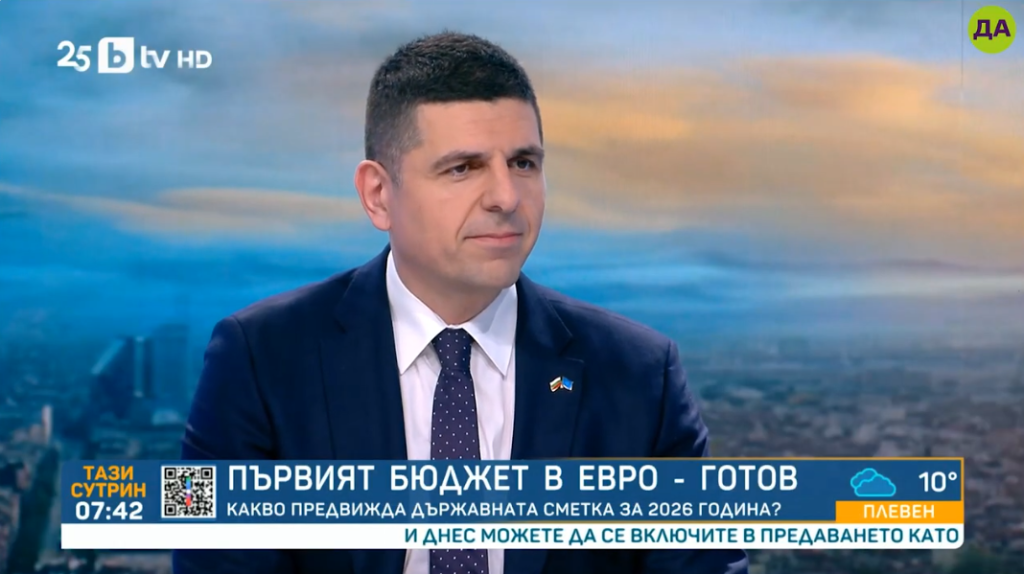 Ивайло Мирчев: Това не е бюджетът, който гражданите заслужават