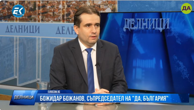 Божидар Божанов в "Делници"