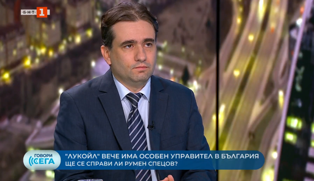 Божидар Божанов: Най-важната задача на Румен Спецов е да не допусне смущения в работата на „Лукойл“, които да вдигнат цените