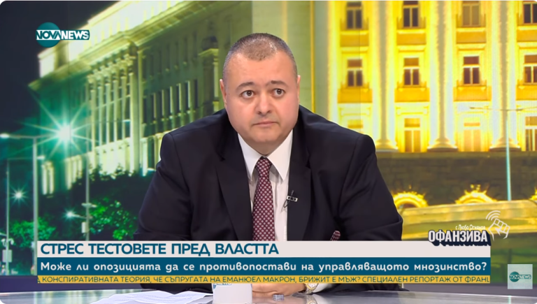 Свилен Трифонов в "Офанзива"
